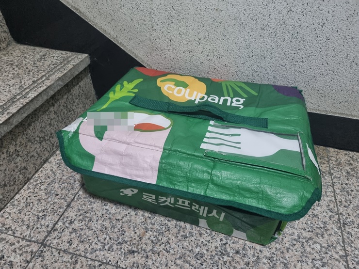쿠팡의 신선식품을 포장하는 초록색 프레시백
