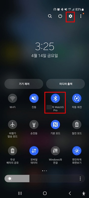 갤럭시 스마트폰 도구 모음